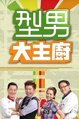 波士顿的冬天 播放美国生活大片